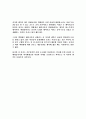 대중문화평론 2페이지