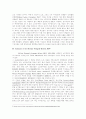 미국 선거자금 개혁법에 대하여-돈과 권력의 딜레마 2페이지