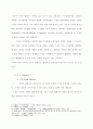 영국의 민주정치 14페이지