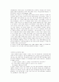 조정의 실패, 제도 그리고 진화 5페이지