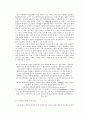조정의 실패, 제도 그리고 진화 7페이지