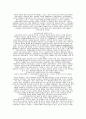 1980년 이후 서유럽 복지국가들의 신보수주의와 사회보장 제도의 개혁 5페이지