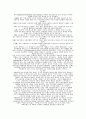 1980년 이후 서유럽 복지국가들의 신보수주의와 사회보장 제도의 개혁 7페이지