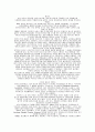 1980년 이후 서유럽 복지국가들의 신보수주의와 사회보장 제도의 개혁 9페이지