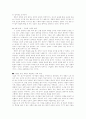 삼포 가는길 무진 기행 3페이지
