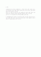 삼포 가는길 무진 기행 6페이지