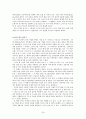 소니(sony)에 대해서.. 24페이지