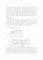 공공재 대해서 9페이지