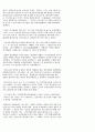  이스라엘,유다 멸망포로기역사 2페이지