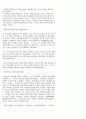  이스라엘,유다 멸망포로기역사 5페이지