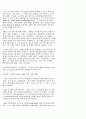  이스라엘,유다 멸망포로기역사 7페이지