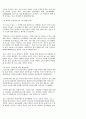  이스라엘,유다 멸망포로기역사 9페이지