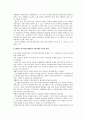 6.13지방선거에 대한 시민단체의 역할과 기능 2페이지