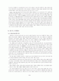 프랜차이즈 시스템의 문제점과 개선방안 9페이지