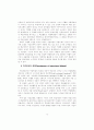 한국대학에서 Keller Plan 적용가능성에 관한 연구 4페이지
