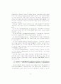 한국대학에서 Keller Plan 적용가능성에 관한 연구 5페이지