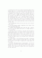 한국대학에서 Keller Plan 적용가능성에 관한 연구 6페이지