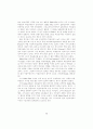 한국대학에서 Keller Plan 적용가능성에 관한 연구 12페이지