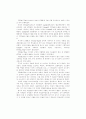 원격교육용 CAL 코스웨어 개발에 관한 연구 11페이지