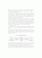 원격교육용 CAL 코스웨어 개발에 관한 연구 19페이지
