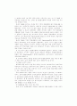 원격교육용 CAL 코스웨어 개발에 관한 연구 22페이지
