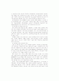 원격교육용 CAL 코스웨어 개발에 관한 연구 23페이지