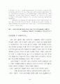 상관관계와 회귀분석 2페이지