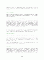 카지노 게임의 종류 2페이지