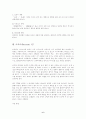 카지노 게임의 종류 6페이지
