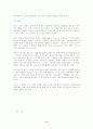 카지노 게임의 종류 9페이지