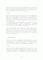 카지노 게임의 종류 11페이지