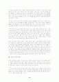 카지노 게임의 종류 12페이지