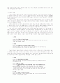   논어, 맹자, 춘추, 사기 등 중국 고전 아무거나 레포트 4페이지