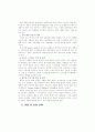 인터액티브 비디오 프로그램 개발 기법 16페이지