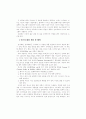 인터액티브 비디오 프로그램 개발 기법 17페이지