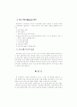 인터액티브 비디오 프로그램 개발 기법 19페이지