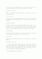한국 음악사 및 서양 음악사 4페이지