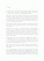 국민의정부가 몇년전 발표한..[요약] 1페이지