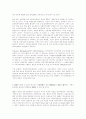 국민의정부가 몇년전 발표한..[요약] 23페이지
