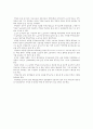 연봉제와 생산성 8페이지