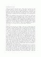 (현금 10만원)현대백화점의 STP,4P 12페이지