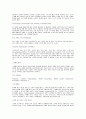 (현금 10만원)현대백화점의 STP,4P 15페이지