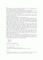 (현금 10만원)현대백화점의 STP,4P 24페이지