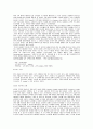 (현금 10만원)현대백화점의 STP,4P 27페이지