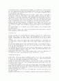 (현금 10만원)현대백화점의 STP,4P 30페이지