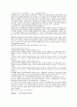 (현금 10만원)현대백화점의 STP,4P 32페이지