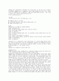 (현금 10만원)현대백화점의 STP,4P 33페이지