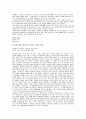 (현금 10만원)현대백화점의 STP,4P 40페이지