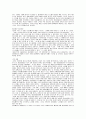 (현금 10만원)현대백화점의 STP,4P 43페이지