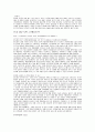 (현금 10만원)현대백화점의 STP,4P 46페이지